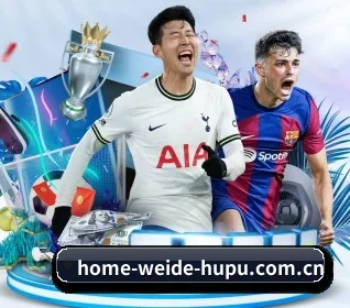 伟德体育 APP（WEIDE SPORTS）